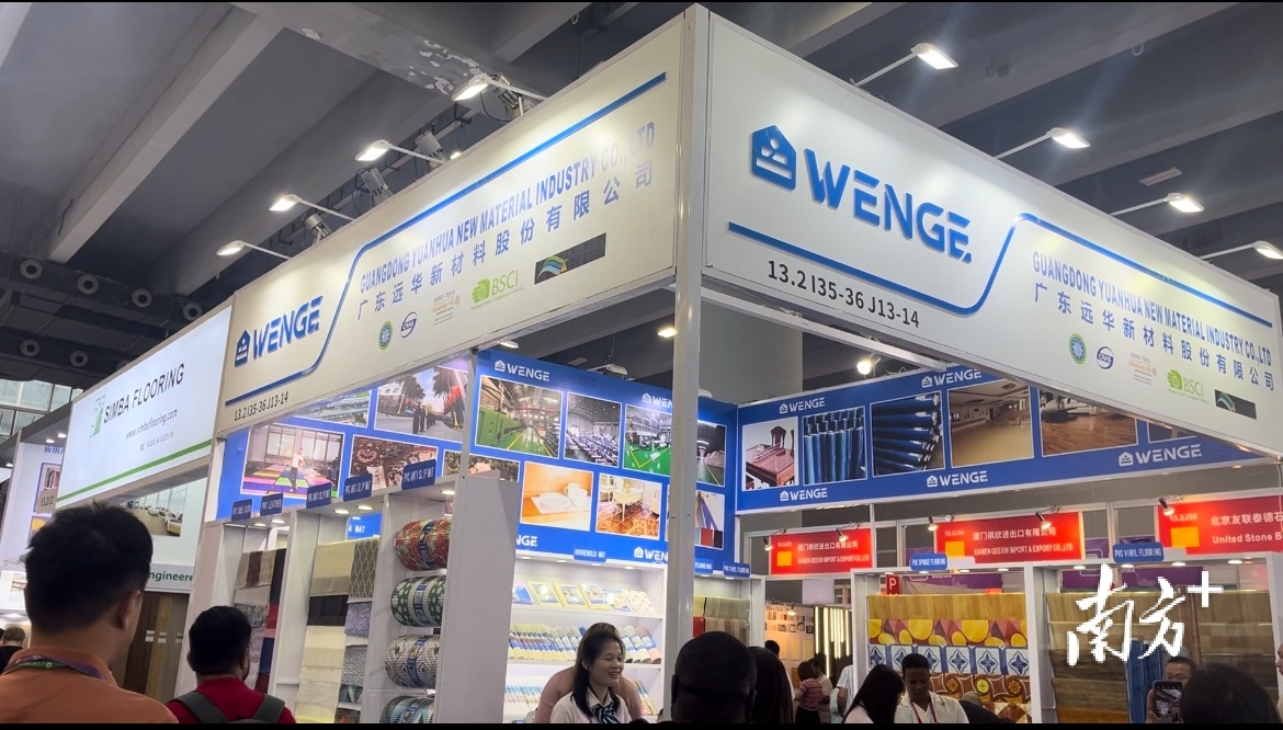 华远新材料的展位。何帆燕 摄 华远新材料的展位。何帆燕 摄