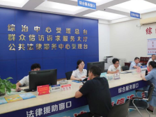 高埗司法分局：让“调解优先”成为全民共识｜“1+6+N”东莞实践