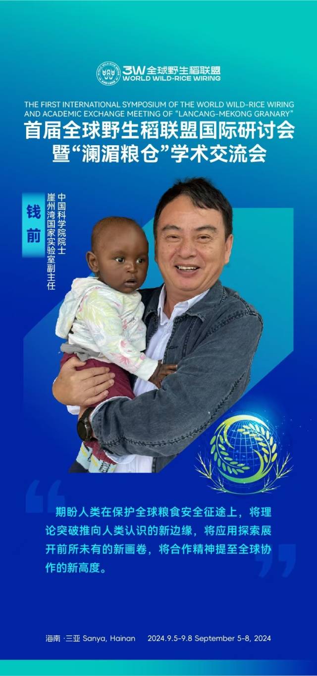 南方+ 刘婷婷 拍摄