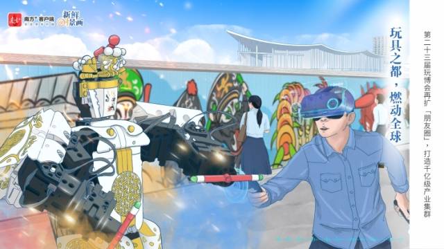 百米积木魔方墙刷新吉尼斯世界纪录，一起玩转玩博会→ | 新鲜“时”景画