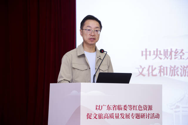 魏鹏举：作为深圳红色资源集聚地，大鹏应进一步发展“文化+”