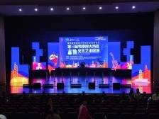 浪漫吉他之夜！第三届大湾区吉他文化艺术展演开幕