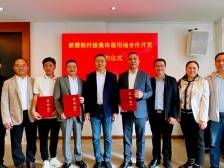 “新雅红管家”吹响党建引领盘活低效用地“先锋号”｜新雅红管家 温暖千万家