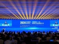 广州“数据军团”斩获一二三等奖！首届“数据要素×”大赛全国总决赛举行