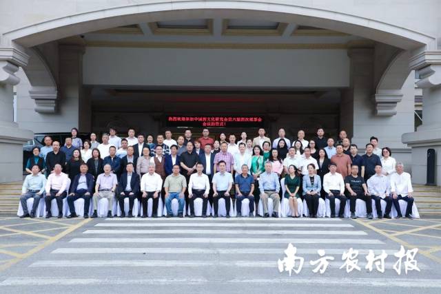 10月26日，中国药文化研究会第六届四次理事会在“中国陈皮之都”召开。