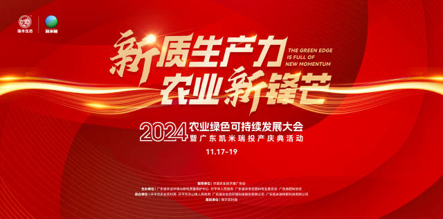 南方农村报 王惠 绘图