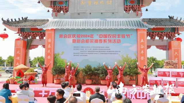 宁明县花山文化传承和保护中心带来了的《岜莱》舞蹈，庆贺新会喜迎丰收年。