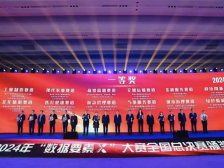 首届“数据要素×”大赛全国总决赛，深圳斩获这些大奖