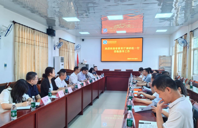 广东省教育厅调研组在紫金县凤安中学召开专题调研座谈会