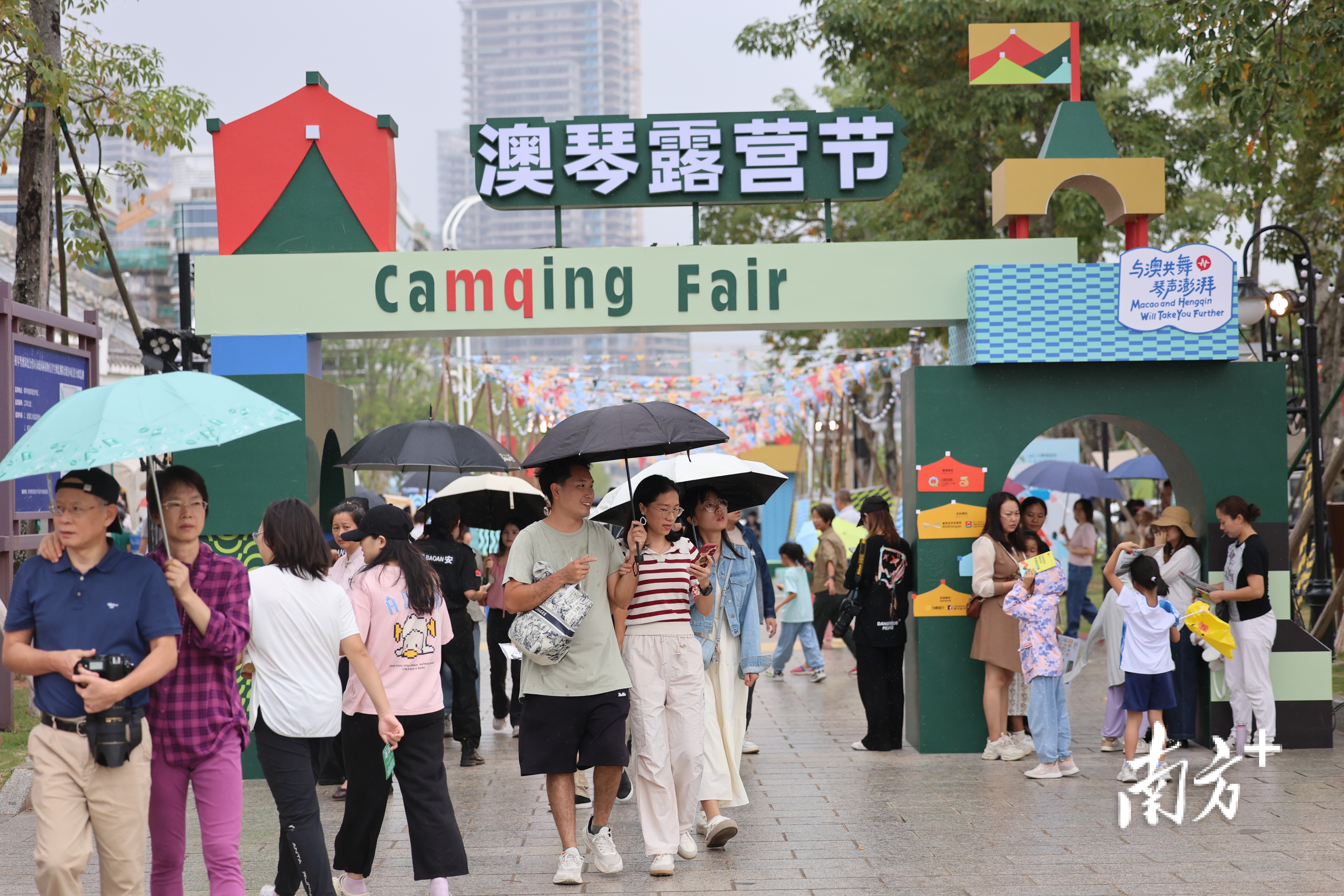 2024澳琴露营节在横琴花海长廊5号驿站盛大开幕。 