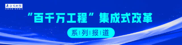 点赞！“发展壮大农村集体经济”10个典型案例公布