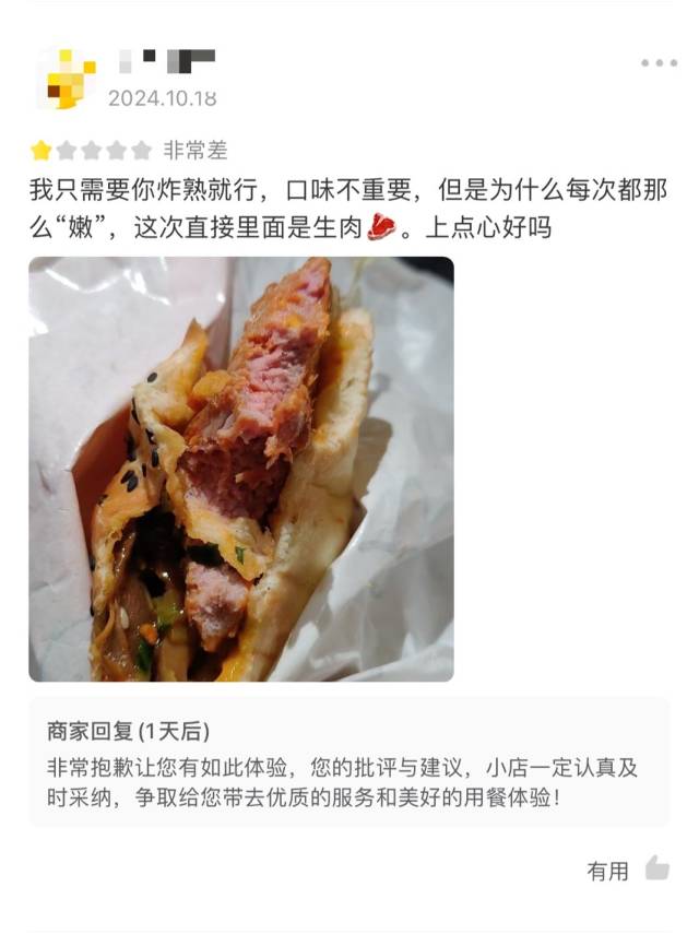 无 南方+ 李业珅 拍摄