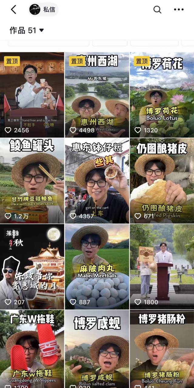 家明的视频作品。