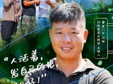 拾光同行·小店助力计划——希望播种人，我对“绿色”的爱不减