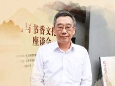 王余光：书香城市成就长远未来｜博学鸿儒 无与“伦”比