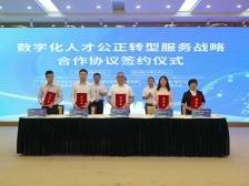 全国首批！邮储银行肇庆市分行落地数字化公正转型贷款