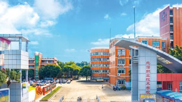 《广东教育》（职教）2024年第10期