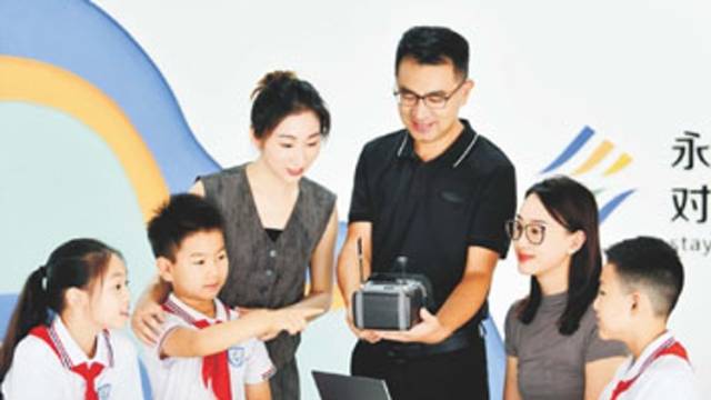 《广东教育》（综合）2024年第10期