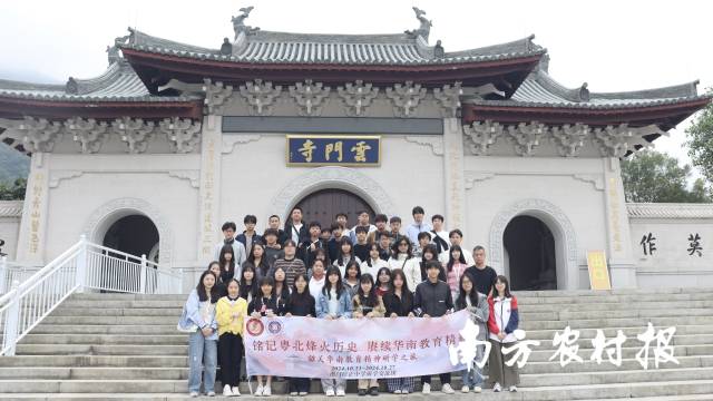 澳门培正中学师生深入乳源县一六镇开展乡村研学活动。开展 澳门培正中学师生深入乳源县一六镇开展乡村研学活动。县镇乡村