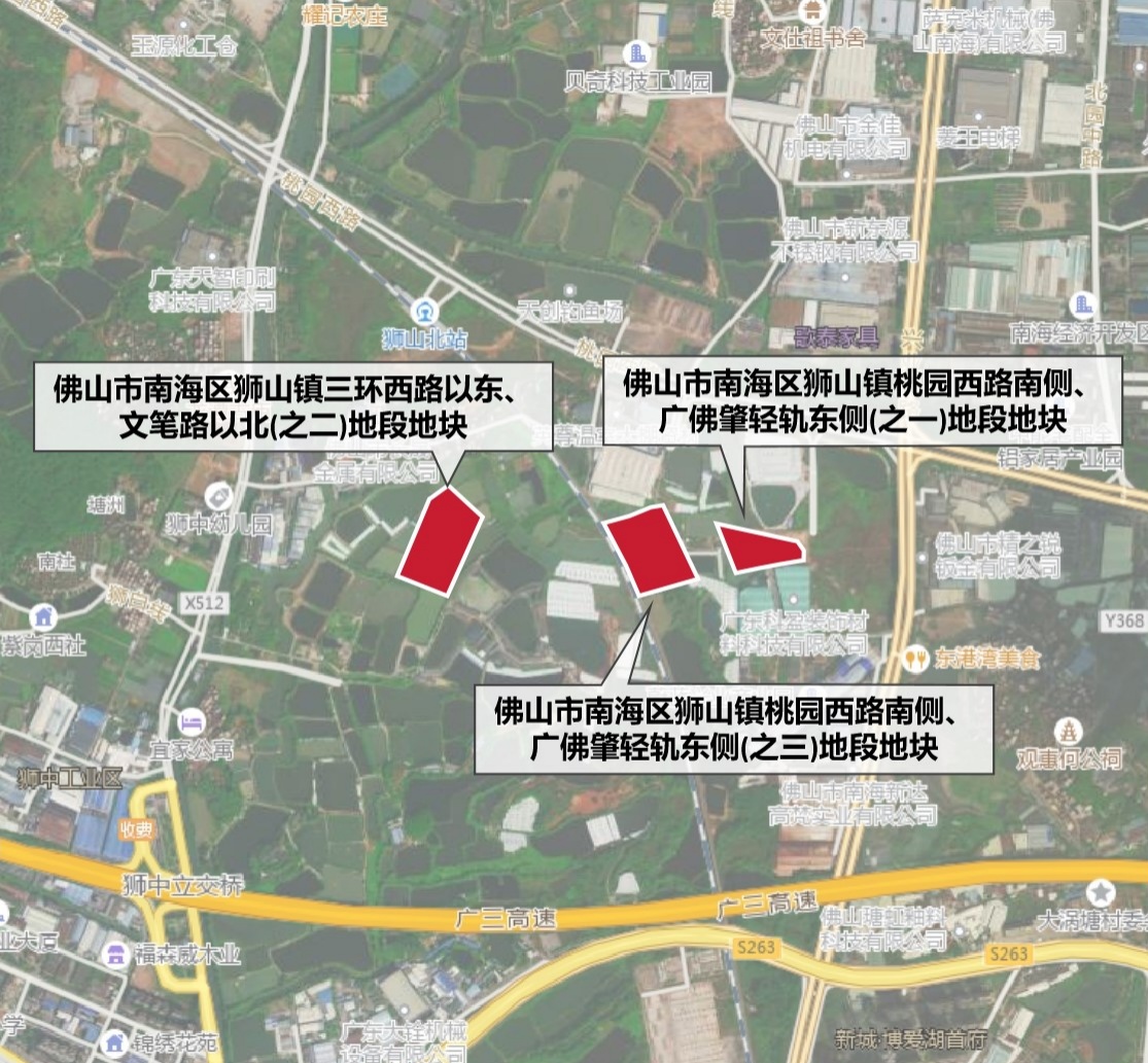 位于佛北战新产业园起步区的3宗地位置图。 狮山镇供图