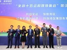 穗港澳同心迎全运，以体育为媒共筑湾区梦想