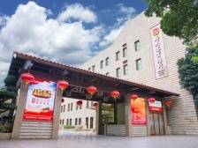 向“新”而行！科技与金融的双向奔赴｜梅州客商银行真有范①