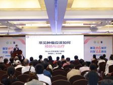 共筑健康防线！天河区开展肿瘤防治知识健康讲座