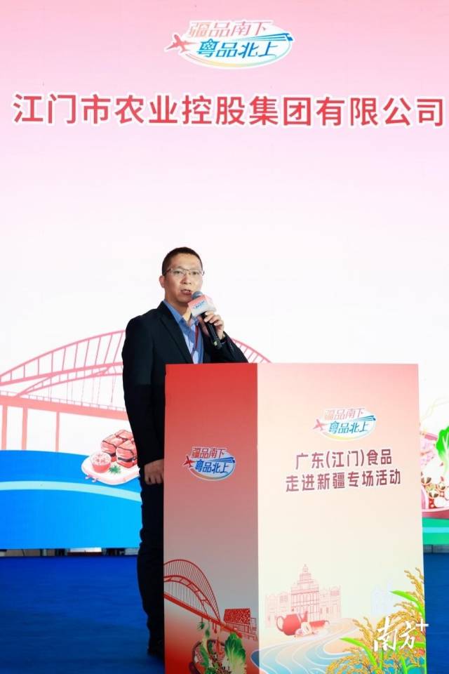 江门市农业控股集团有限公司规划资产管理负责人黄国营。