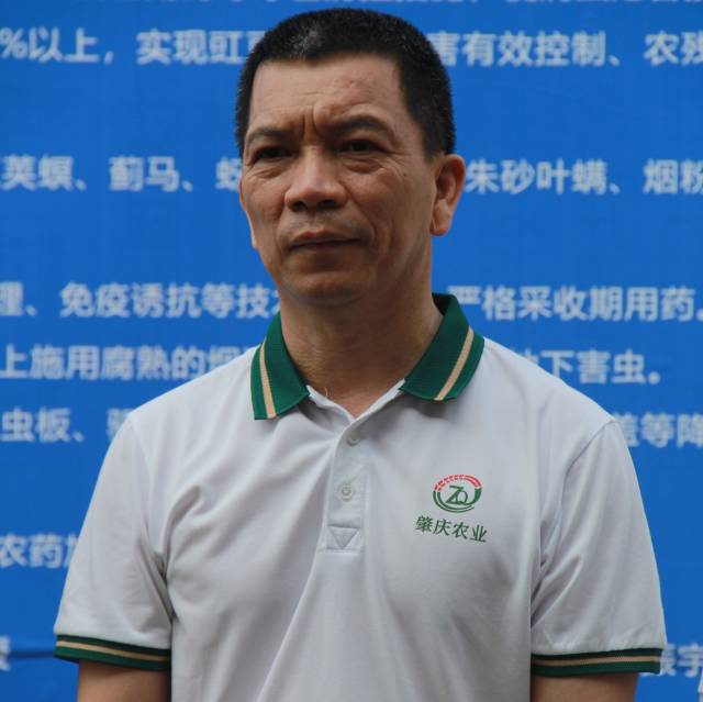 肇庆市农业农村局处长杨和顺 肇庆市农业农村局处长杨和顺