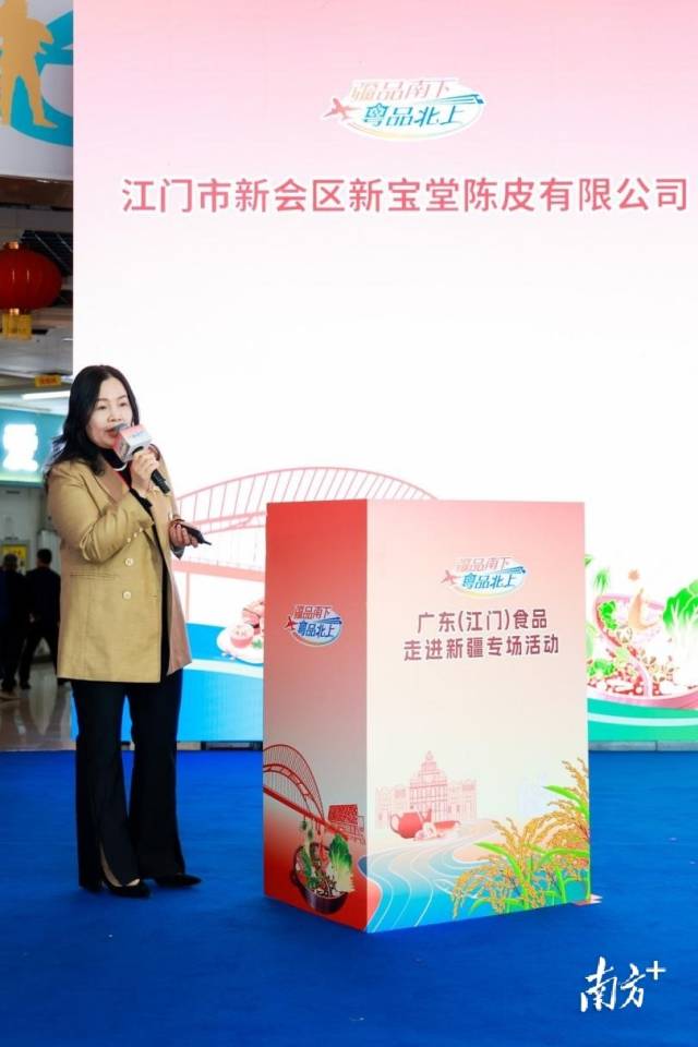 江门市新会区新宝堂陈皮有限公司销售总监余迎喜。