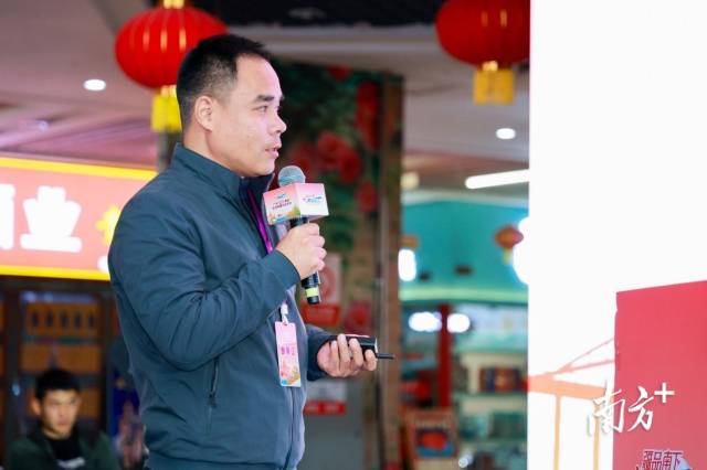 百香顺（广东）实业发展有限公司总监牛跃宾。