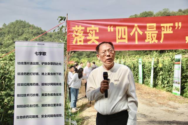 绿色农药全国重点实验室副主仼、华南农业大学植物保护一级学科带头人、豇豆农药残留突出问题攻坚治理工作组织协调机制专家组组长徐汉虹 绿色农药全国重点实验室副主仼、华南农业大学植物保护一级学科带头人、豇豆农药残留突出问题攻坚治理工作组织协调机制专家组组长徐汉虹