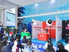 水产种业第一盛会再启航！国内外超千家企业在广州南沙等你来