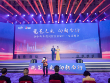 2024年东莞民营企业家日活动举行，这些精彩活动上演