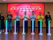 兴宁市委社会工作部举办“千会万企”助力“百千万工程”供需对接会