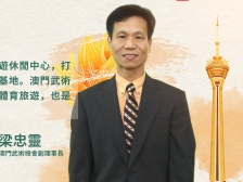 濠故事 | 澳门武术总会副理事长：习武更习德，是中华传统文化的美好传承