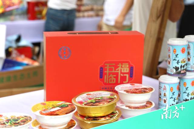 便携的自热黑山羊肉汤