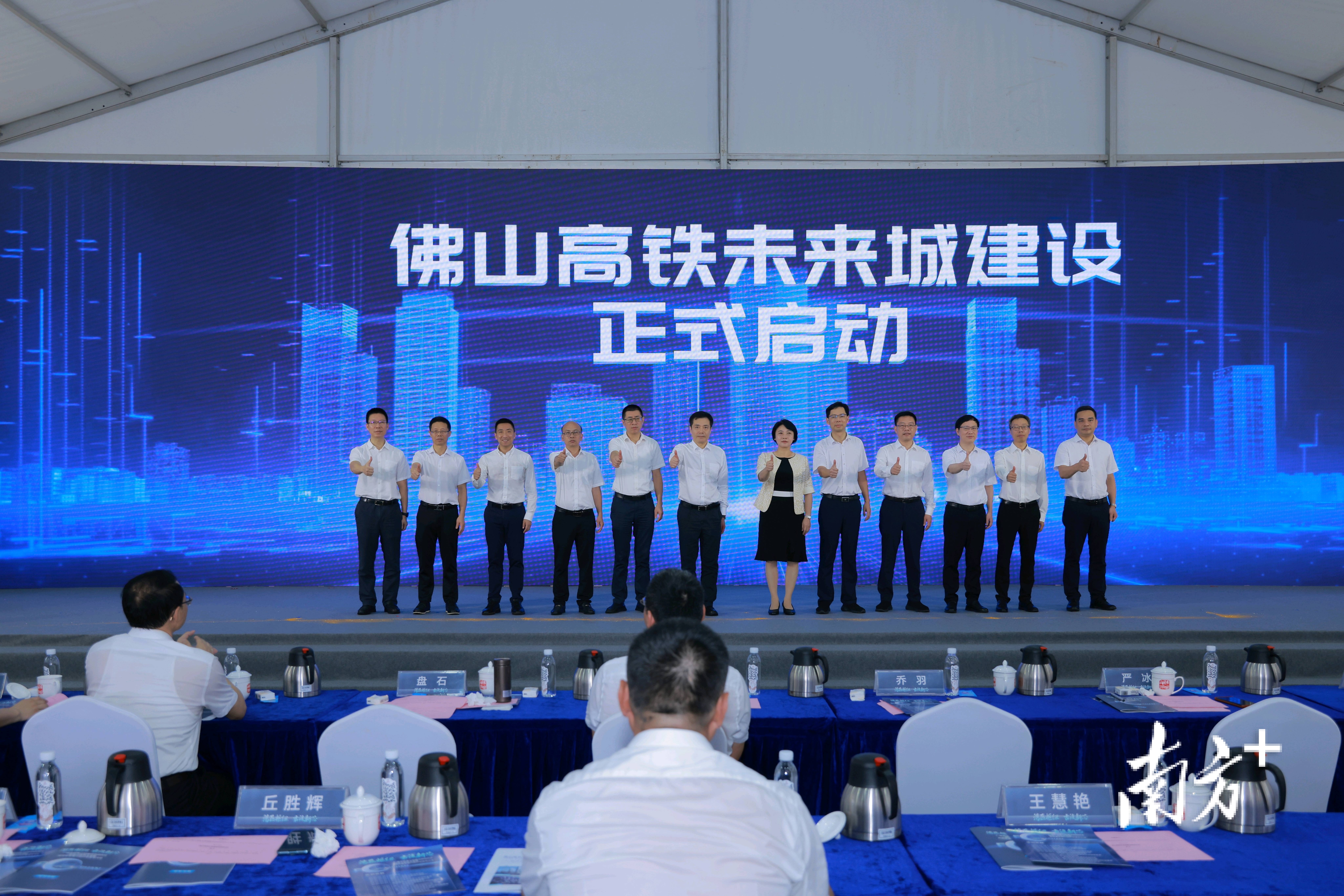 今年7月，佛山高铁未来城启动建设。  禅城区供图