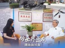 从北京到潮阳，他如何把家乡情怀融于县域建设？｜向世界出发 潮商面对面