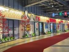 第七届进博会开幕！超3000家粤企共赴“东方之约”