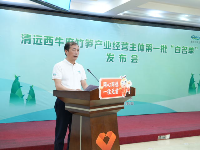 清远市供销合作社主任赖志军