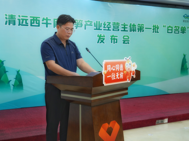 英德市副市长范志斌