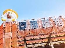 声动厚街丨城市更新：让废旧工业区成“网红地标”