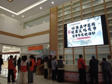 肇庆怀集：在中医药健康文化夜市办“青年夜校”