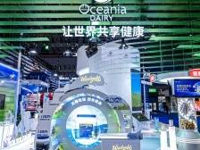 “走出去”的乳业巨头，如何用全球资源打造一杯好奶？｜湾区观进博
