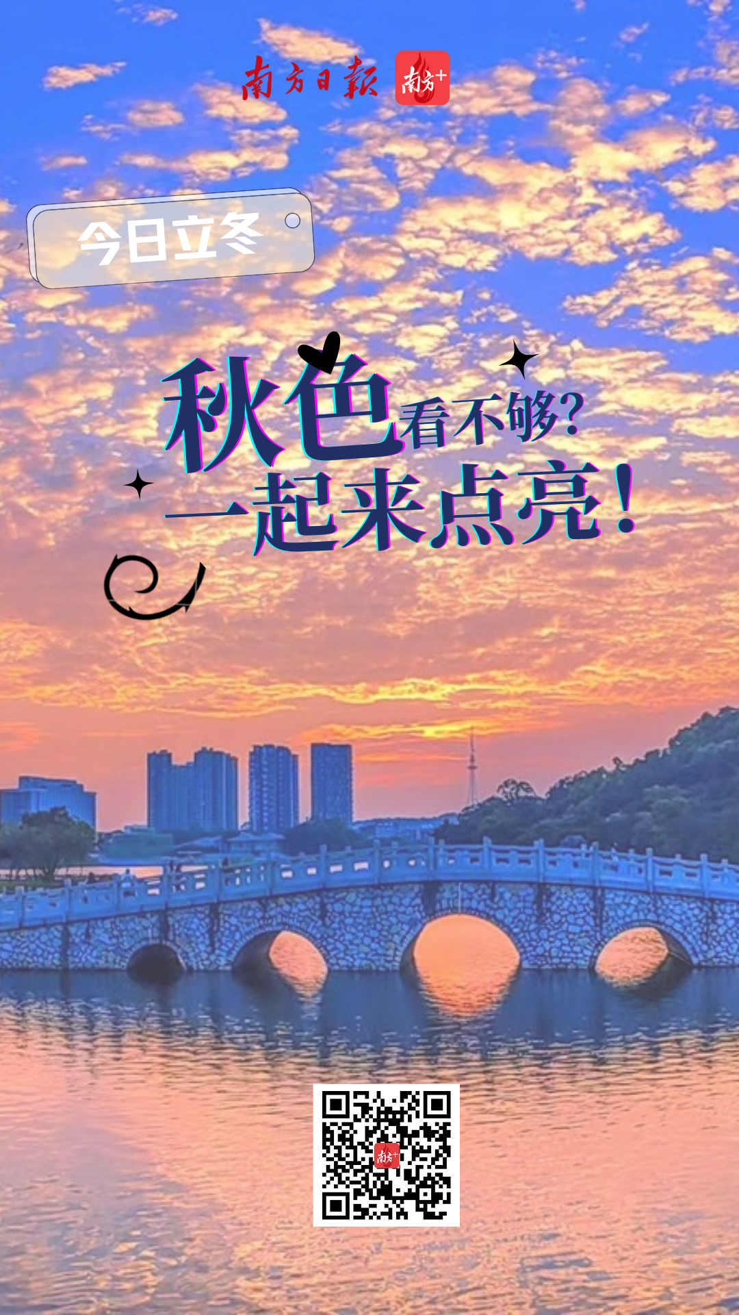 南方+ 巫雅柠 制图