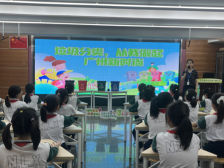 农林下路小学吹起低碳新风，黄花岗街社区少工委带垃圾分类知识进校园