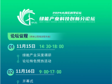 倒计时10天 | 科学大咖，要来阳江！