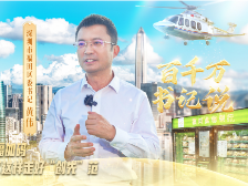 向新提质，幸福加码！深圳福田这样走出“创先”范儿｜百千万·书记说