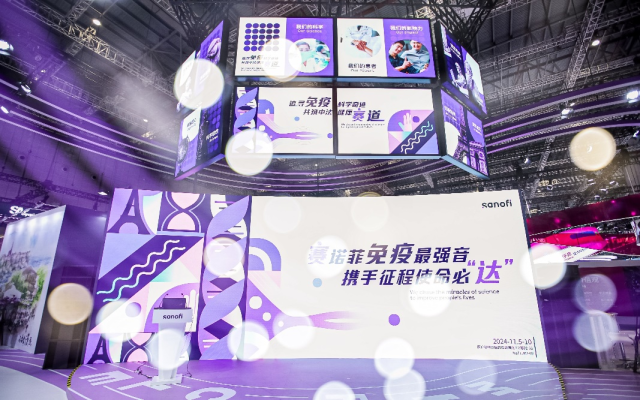 七赴进博,“进博宝宝”达必妥再上“新”